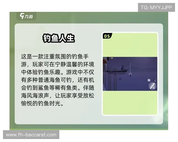 如何在钓鱼游戏中提升技巧快速钓到稀有鱼的攻略与技巧分享